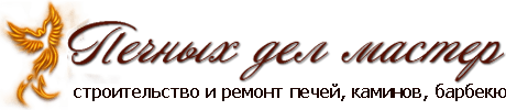 Потолок Кинешма